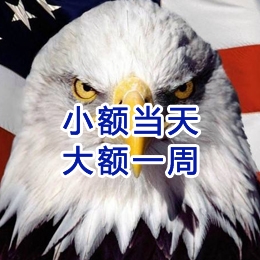 兴山要账公司
